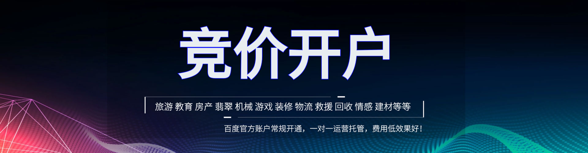 靖安微信信息流