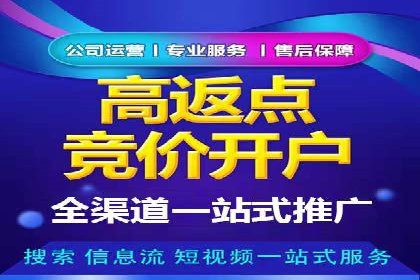 信息流广告代理案例启示录
